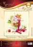120-081 Набор для вышивания «Чудесная игла» "Вишневый десерт"