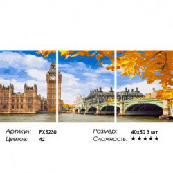 РХ5230 Картина по номерам PAINTBOY триптих "Биг-Бен осенью", 40х50х3 см