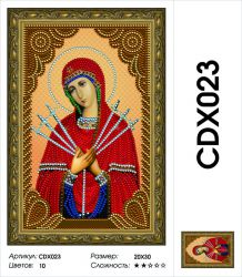 CDX023 Набор алмазной мозаики Painting Diamond "Семистрельная Икона Божией Матери" 