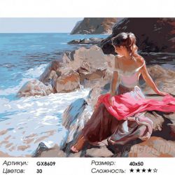 GX8609 Картина по номерам Paintboy "Девушка на берегу"