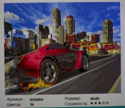 GХ24041 Картина по номерам Paintboy "Во власти скорости"