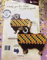 Сами с усами. Набор для вышивания двухсторонний "Барашек шоколадный в клеточку" 8,5х8, арт. 2С006-04