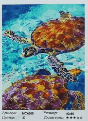 MCA555 Картина по номерам PAINTBOY "Морские черепахи"